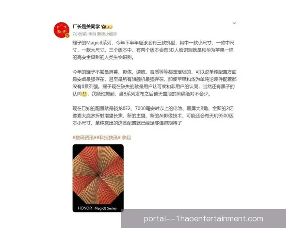 巴黎女足强势击败皇马女足欧战焦点之夜展现冠军级统治力