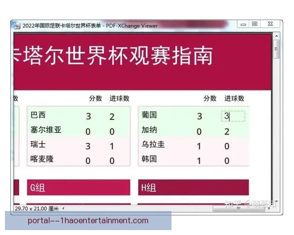 FIFA国际比赛日赛程全攻略与观赛指南解析各大洲焦点对决前瞻 FIFA国际比赛日赛程全攻略与观赛指南解析各大洲焦点对决前瞻